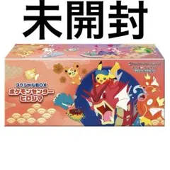 2026年最新】ヒロシマBOXの人気アイテム - メルカリ