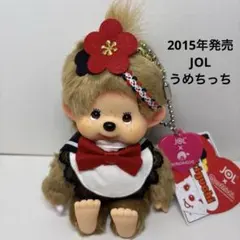 2025年最新】JOLモンチッチの人気アイテム - メルカリ