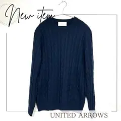UNITED ARROWS カシミヤ混ケーブルニット