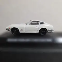 コナミ1/64 絶版名車コレクションNISSAN FAIRLADY 240ZG - メルカリ