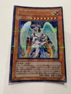 遊戯王 Elemental Hero Air Neos 英語版 - メルカリ