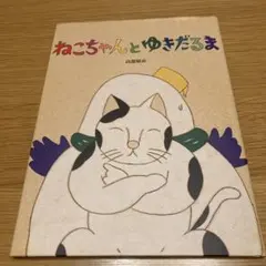 Item thumbnail for item 2b522892-282f-42d9-aafc-ce041bf4e33e