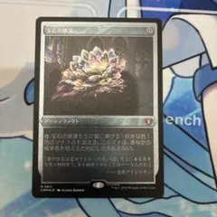 2025年最新】宝石の睡蓮の人気アイテム - メルカリ