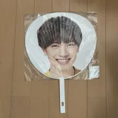 なにわ男子 高橋恭平 うちわ