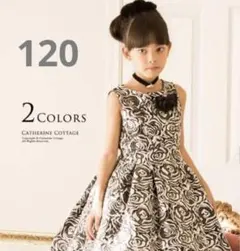 送料込◉キャサリンコテージ フォーマルドレス ワンピース 発表会 結婚式
