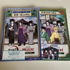 鬼滅の刃明治村 謎解き弍参⭐︎コンプリートには壱必要⭐︎缶バッチ⭐︎入村料割引券2名