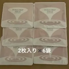 HYALO DEEP PATCH 2枚入り✖️6個のサムネイル