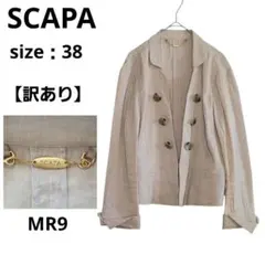 SCAPA ベージュ 麻100 テーラードジャケット 38 新品 SCAPA ベージュ 麻100 テーラードジャケット 38 新品 - メルカリ