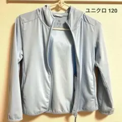ユニクロ　キッズ　エアリズムパーカー　120 水色