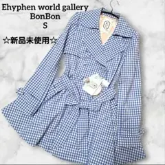 2026年最新】E hyphen world gallery BonBon レディース トレンチ 
