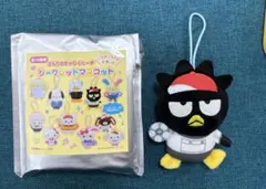 d*d様 シークレットマスコット（サンリオスクールコレクション）　バッドばつ丸