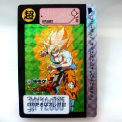 Item thumbnail for item 01b79e62-5a61-4829-9f78-3be8fab1f942