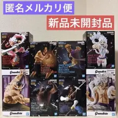 【新品未開封品】ワンピース白ひげ海賊団ニカルフィフィギュアまとめ売り合計8点