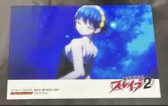 魔都精兵のスレイブ 特典 ブロマイド 東海桐花