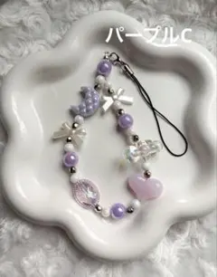 ビーズキーホルダー　ストラップ　紫　パープル　ハンドメイド　韓国　コレクトブック