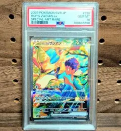2025年最新】ホップのザシアン sar psa10の人気アイテム - メルカリ