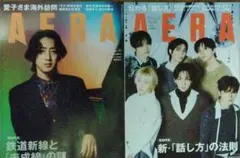 Item thumbnail for item 6ad96e35-14c8-4af8-bdad-2115d93a5e97