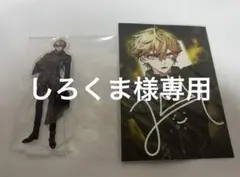 しろくま様専用