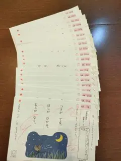 公文　国語　4A　欠番なし