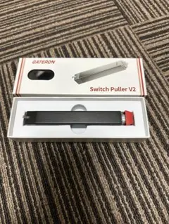 GATERON Switch Puller V2 本体