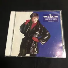和田あき子　グレイティストヒッツ　1968−1991