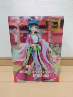 ⭐️ 薬屋のひとりごと BRILLIANT 猫猫 7点 ⭐️ Amazon.co.jp: 薬屋のひとりごと BRILLIANTフィギュア 猫猫 : ホーム