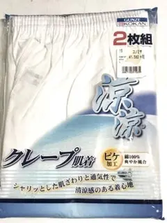 むう様 リクエスト 2点 まとめ商品