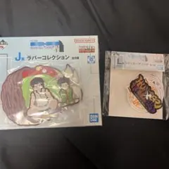 ハンターハンター 一番くじ J賞×L賞 2点セット