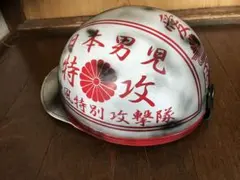 やられ塗装 日章 コルク半 ヘルメット 旧車會 暴走族 ヤンキーテール
