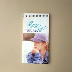 ZARD きっと忘れない 8cmシングル CD - メルカリ
