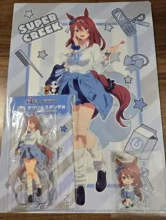 ウマ娘　エンタメくじ スーパークリーク　景品3種セット