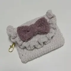 ハンドメイド 編み物 毛糸 かぎ編み ポーチ 入れ物 キーホルダー フリル