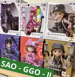 ソードアートオンラインGGOⅡ フィギュア6点