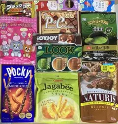 お菓子詰め合わせ 12種類 全12点 まとめ売り⑩のサムネイル