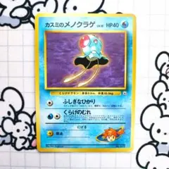 2026年最新】ポケモンカードゲーム ポケモンジム第2弾 タマムシシティ