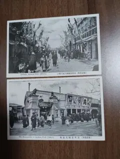 戦前 絵葉書 しおり 写真帳 まとめて32点 昭和 大正 ポストカード 戦前 絵葉書 しおり 写真帳 まとめて32点 昭和 大正 ポスト