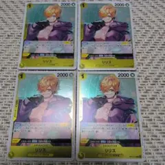 リリス　OP13-113　R　赤黄ボニー　黄ルフィ　赤黄ベロ・ベティ