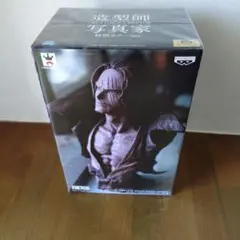 シャンクス ワンピースONE PIECE フィギュア 造型師 写真家