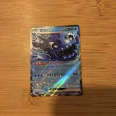 ヨワシex RR MEGA 拡張パック ストームエメラルダ キラ 021/076