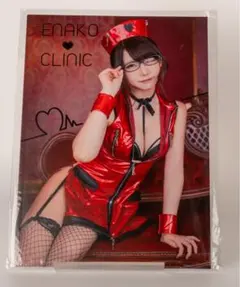 未開封品　ENAKO CLINIC えなこ
