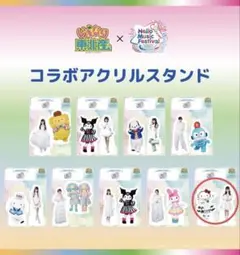 2025年最新】いぎなり東北産 アクスタの人気アイテム - メルカリ