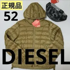 洗練されたデザイン　DIESEL W-SCOTTYS JACKET ベージュ