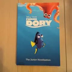 【英語児童書】ファインディング・ドリー 洋書Dory