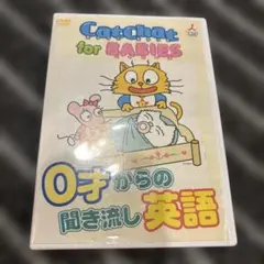 キャットチャット　DVD 7セット キャットチャット DVD 7セット CatChat for BABIES キャット