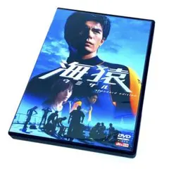 2026年最新】海猿dvdの人気アイテム - メルカリ
