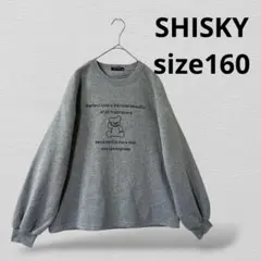 SHISKYシスキー キッズ 裏起毛トレーナー 綿混　クマ　160㎝　グレーのサムネイル