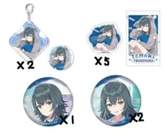 あみあみオンラインくじ　月村手毬 まとめセット　OYASUMI mode