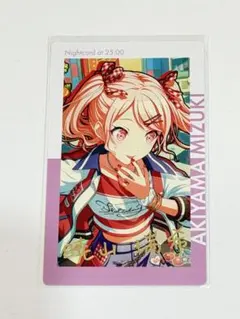 暁山瑞希 エピカ プロセカ 箔押し