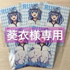 《専用ページ》