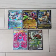 ☆「ポケカ　RR.AR.SSR　5枚セット」☆